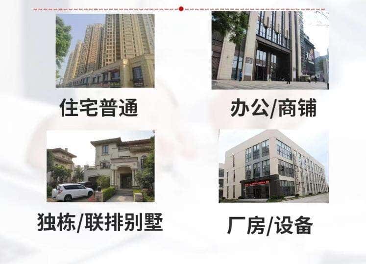 南平延平区抵押房产贷款