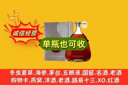南平延平区回收名仕