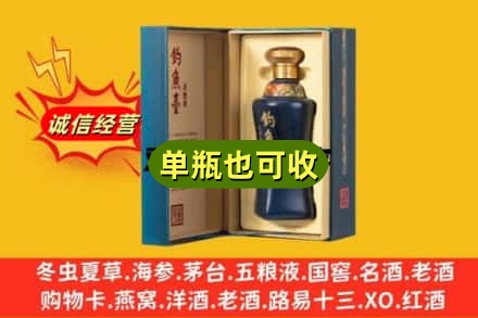 南平延平区回收钓鱼台