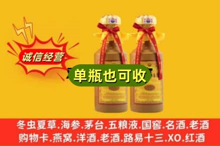 南平延平区回收15年茅台